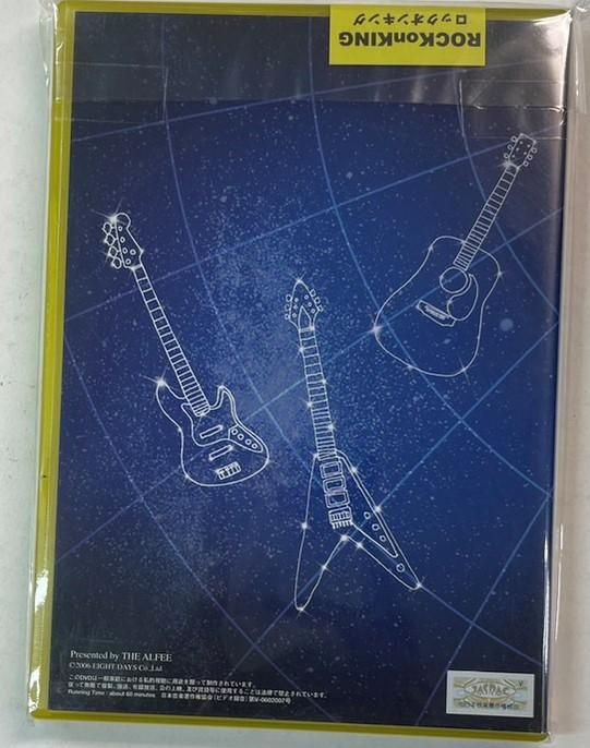 アルフィー DVDパンフレット 25th Summer YOKOHAMA STAR-SHIP 非公式