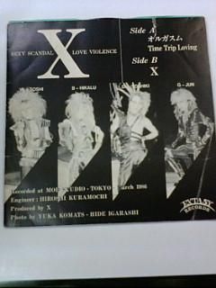 X JAPAN/エックス/レコード 「オルガズム」：インディーズ時代のX 貴重