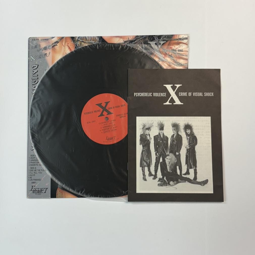 X JAPAN エックス 初回限定盤レコード VANISHING VISION 帯