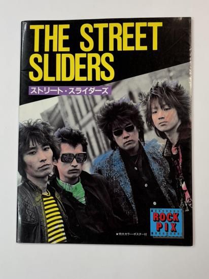 ストリートスライダーズ 写真集 THE STREET SLIDERS ROCK PIX ハービー