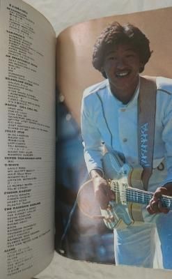 高中正義ギター全曲集 ギター・タブ譜 収載全80曲 アルバム