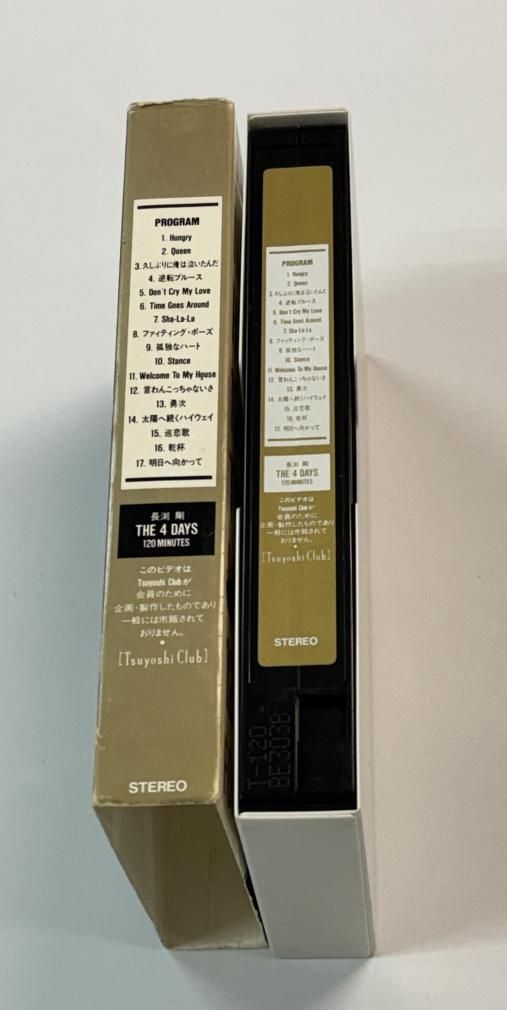 長渕剛 限定ビデオ HUNGRY THE 4 DAYS ファンクラブ限定 VHS 120分
