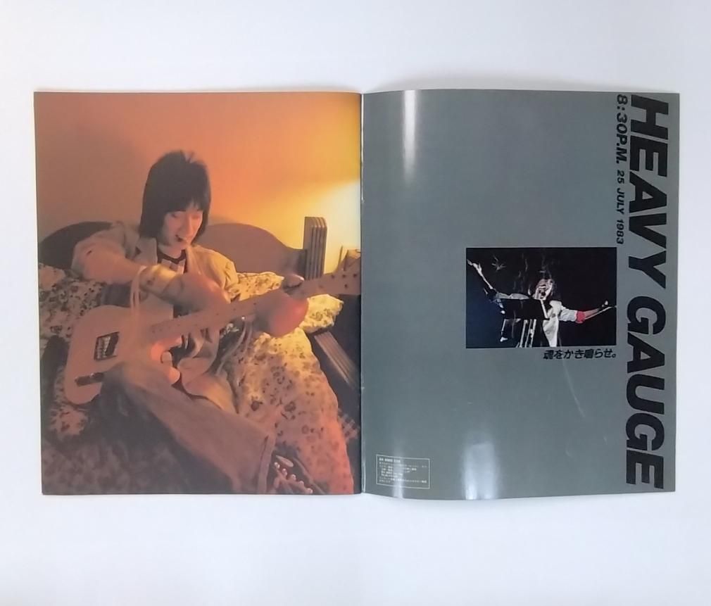 長渕剛 1983年ツアー・パンフレット HEAVY GAUGE LIVE IN 西武