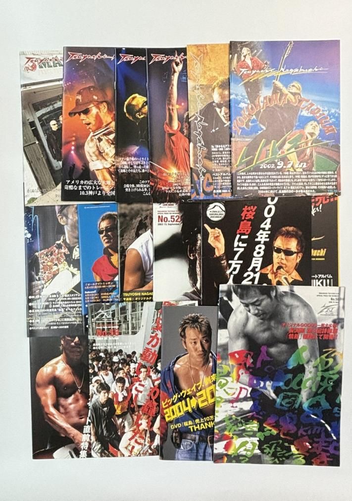 長渕剛 ファンクラブ会報 長渕剛CLUB 創刊1号から91号まで揃い、号外1