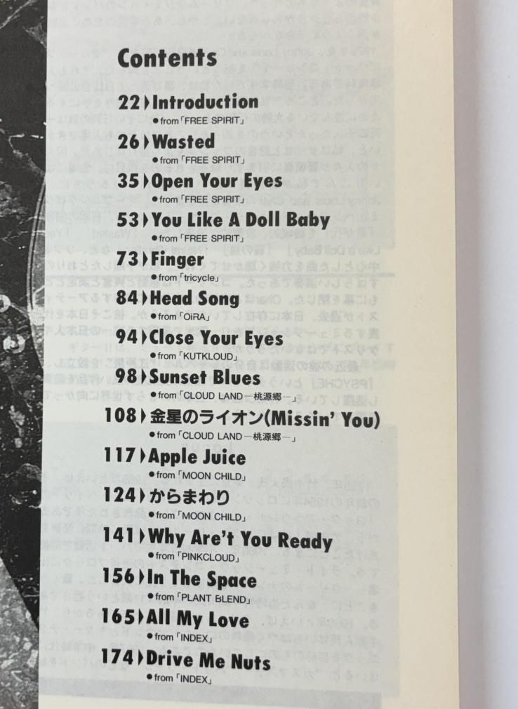 ピンククラウド バンドスコア PINK CLOUD BEST Free Spirit～INDEX