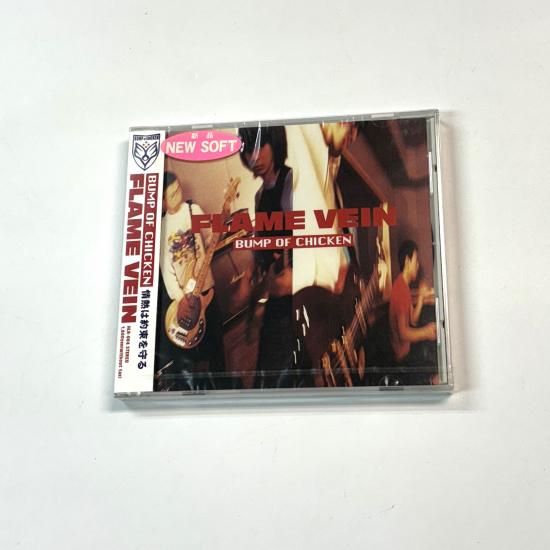 バンプオブチキン 未開封 CD BUMP OF CHICKEN FLAME VEIN インディーズ
