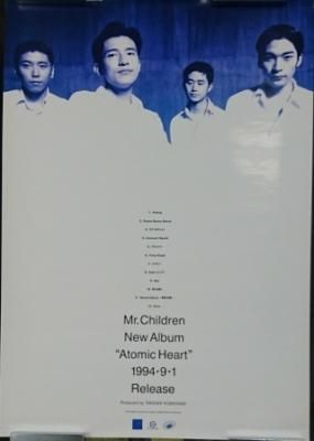 Mr.Children 「Atomic Heart」 告知ポスター B2サイズ - ロックオン
