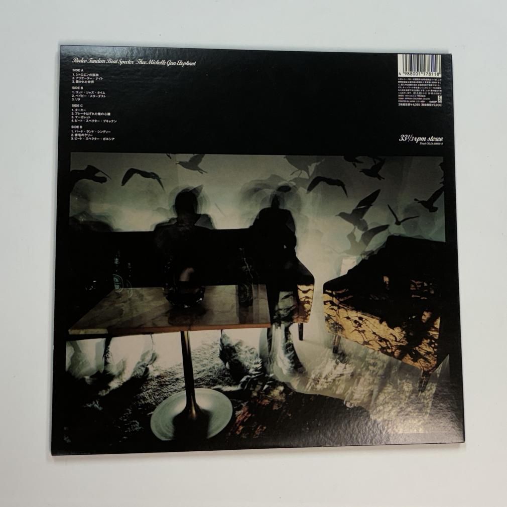 ミッシェルガンエレファント レコード THEE MICHELLE GUN ELEPHANT