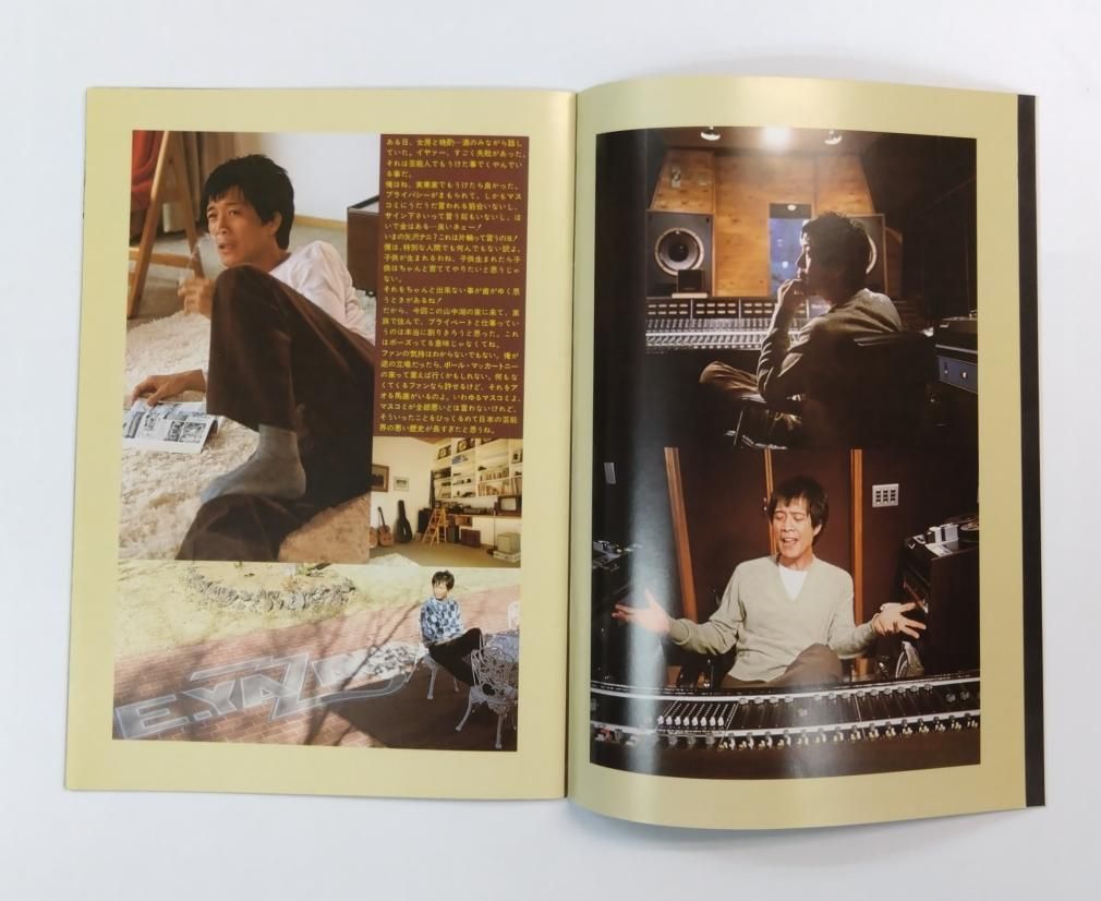 矢沢永吉 1980年 映画パンフレット RUN&RUN - ロックオンキング