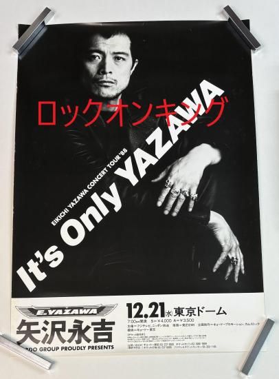 ☆やよいひめ☆矢沢永吉 ザ・ワン・ナイト ショー A2サイズ ポスター