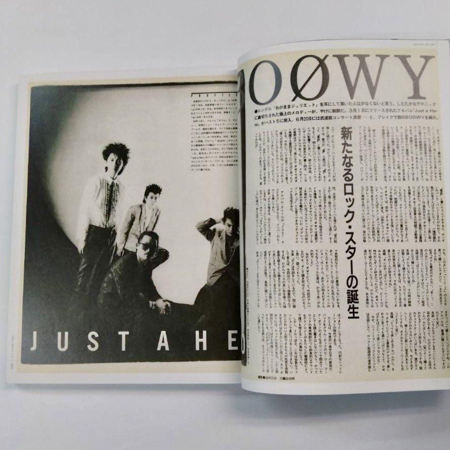 BOOWY 写真集 BOOWY COMPLETE FILE 2年間の記録を活動完全網羅