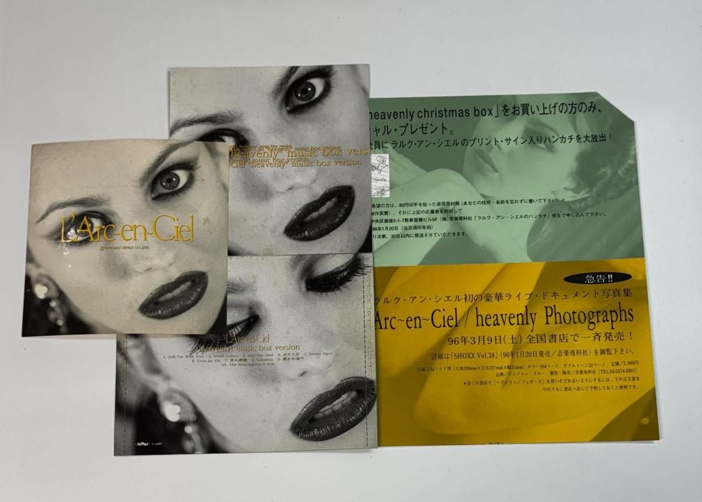 ラルクアンシエル 初回限定版写真集 L'Arc‐en‐Ciel heavenly Christmas