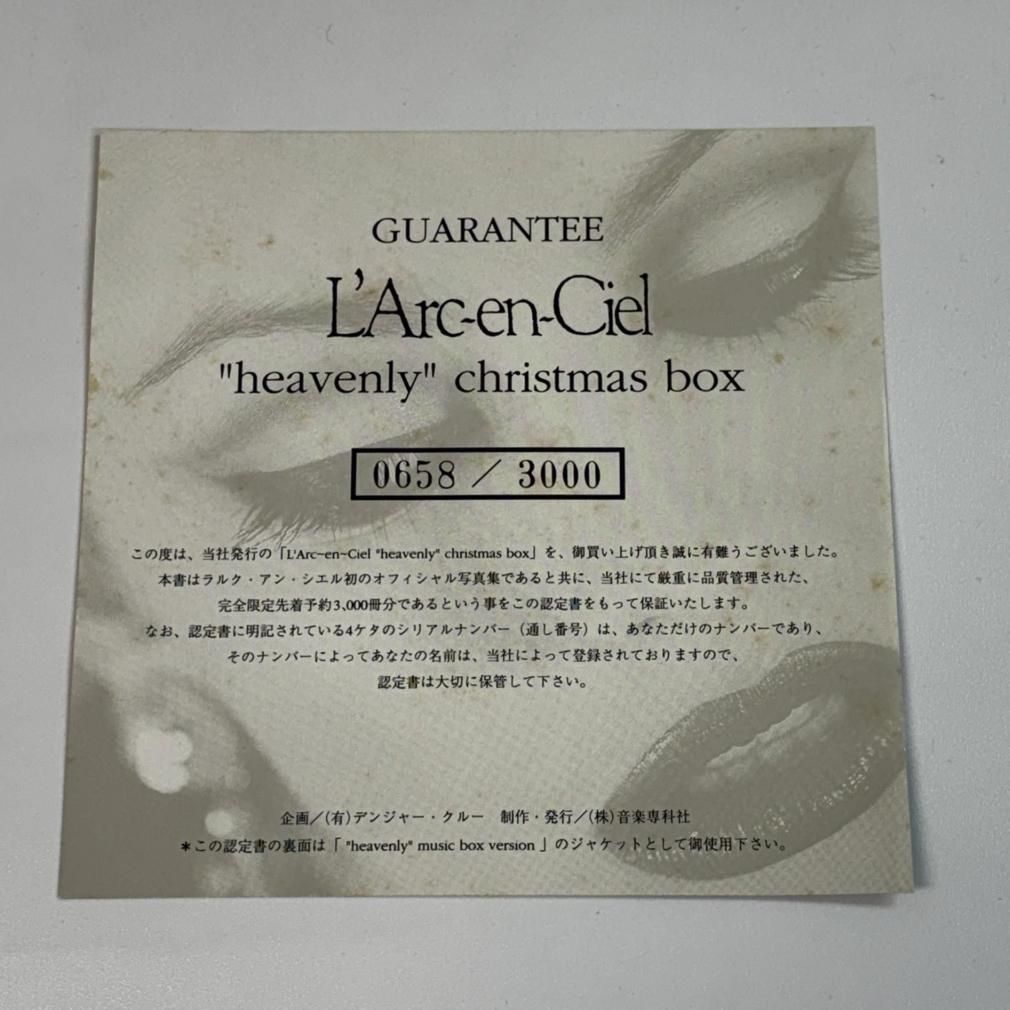ラルクアンシエル 初回限定版写真集 L'Arc‐en‐Ciel heavenly Christmas