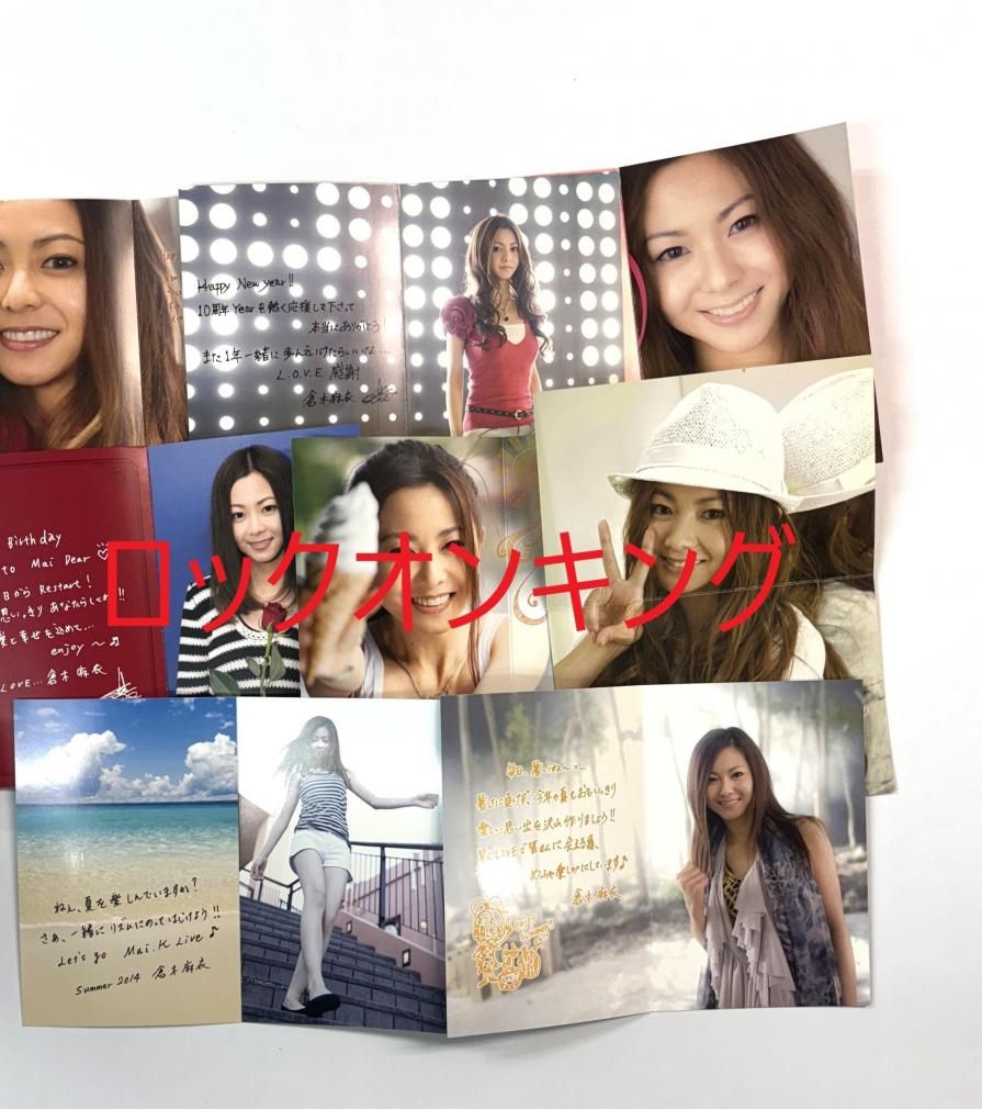 倉木麻衣 ファンクラブ会報 You & Mai 創刊準備号、000号から61号まで