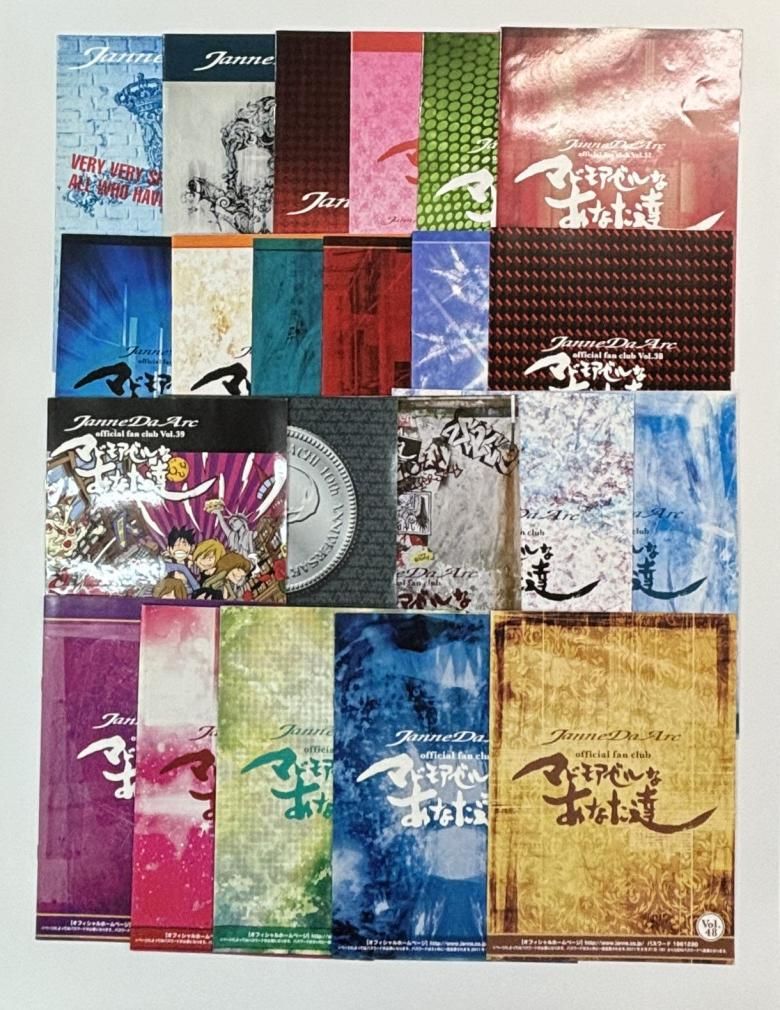 ジャンヌダルク Janne Da Arc ファンクラブ会報 マドモアゼルなあなた