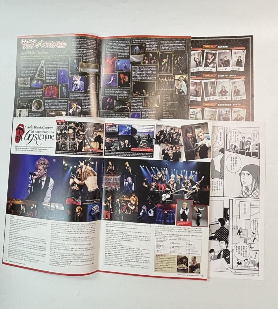 ジャンヌダルク Janne Da Arc ファンクラブ会報 マドモアゼルなあなた