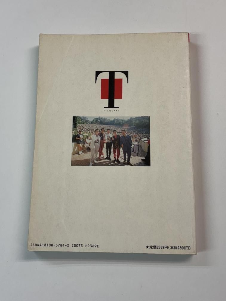 T-SQUARE Best Collection バンドスコア T-スクェア・ベスト