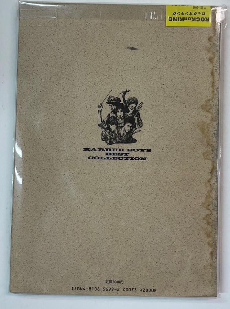 バービーボーイズ バンドスコア 「BARBEE BOYS BEST COLLECTION」 12曲