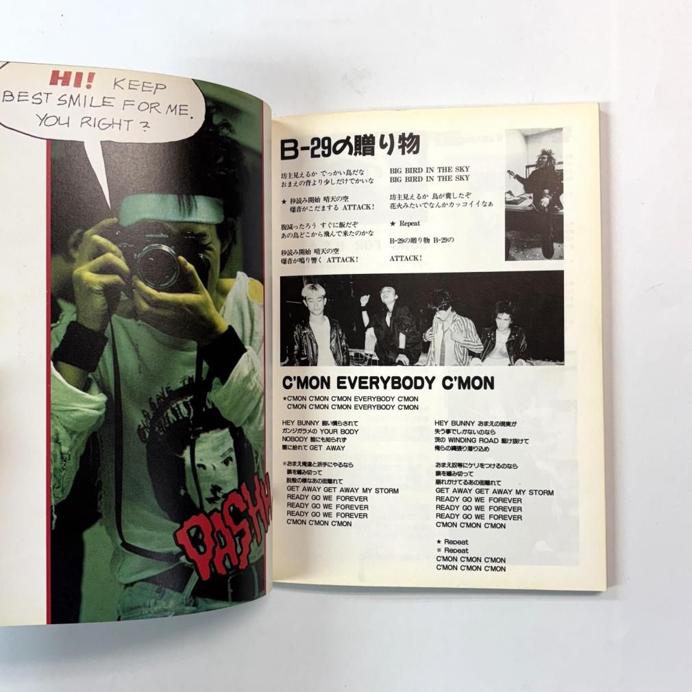 ラフィンノーズ バンドスコア LAUGHIN'NOSE ライブ・ブラック