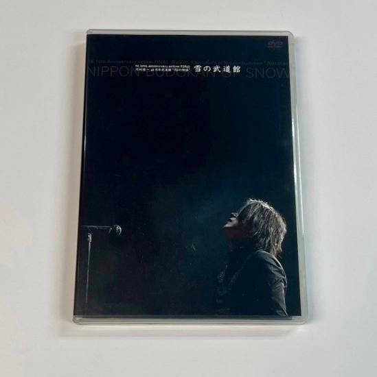 河村隆一 限定DVD 雪の武道館 河村隆一 at 日本武道館 70の物語