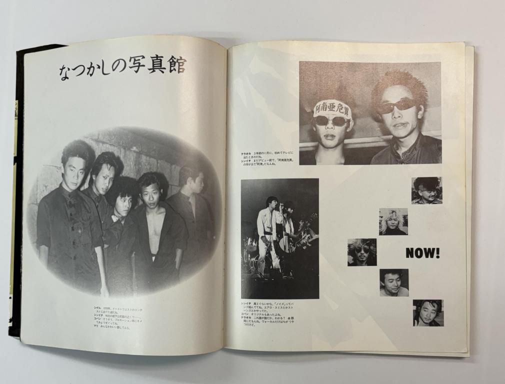 ANARCHY バンドスコア ANARCHISM アナーキーバンドスコア＆写真集 楽譜