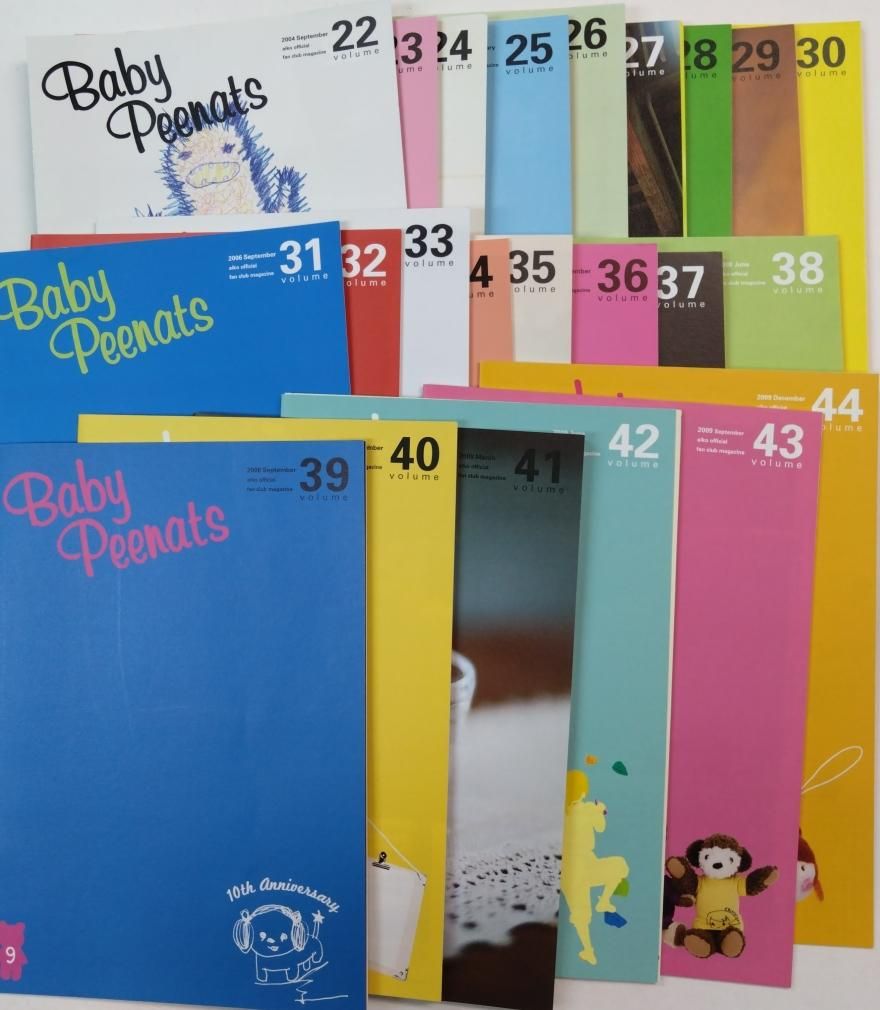 aiko ファンクラブ会報 baby peenats 創刊号から67号まで揃い、67冊