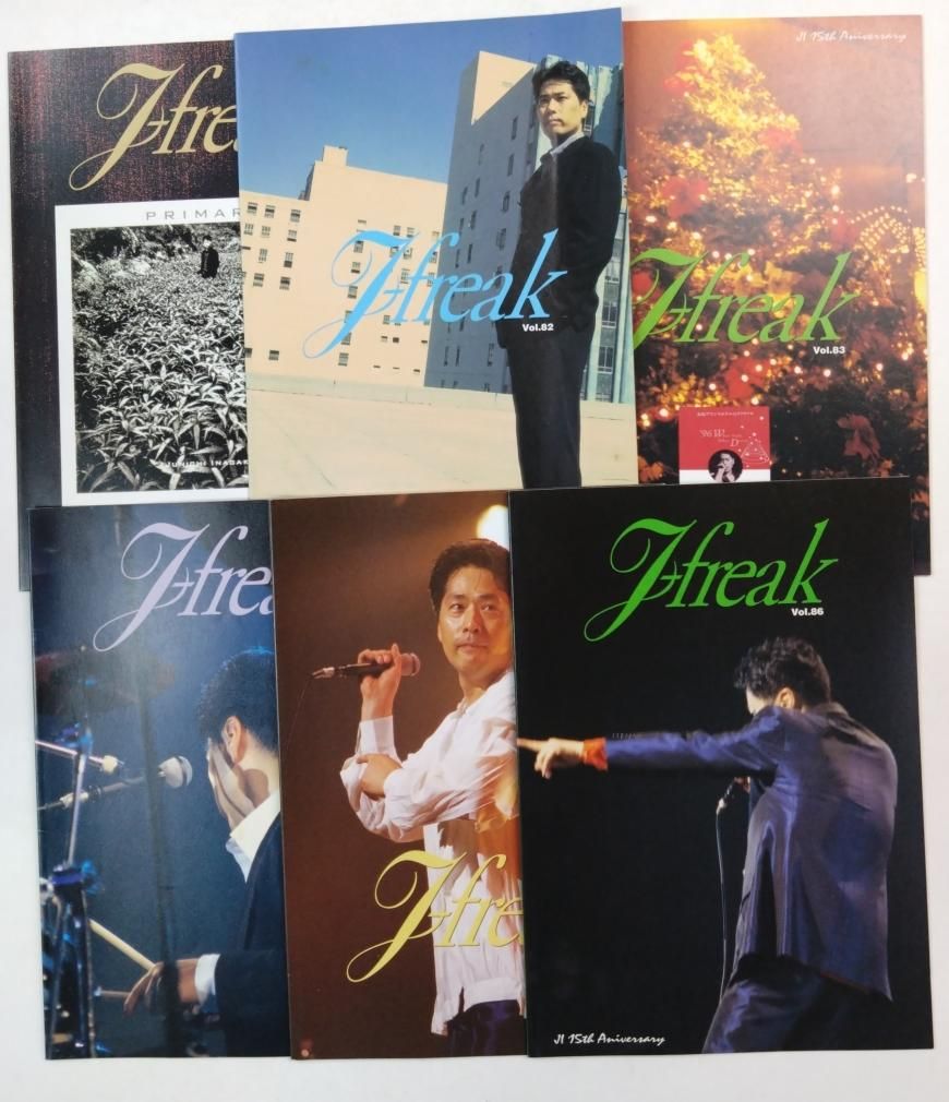 稲垣潤一 ファンクラブ会報 「J-FREAK」 70号から97号、90・1/2号有 28