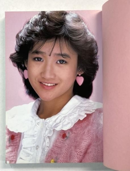 岡田有希子 瞳はヒミツ色 あなただけにこの想い フォト&エッセイ集