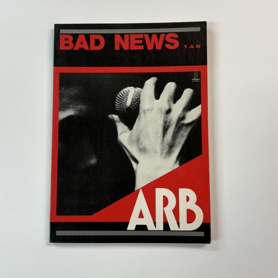 ARB バンドスコア BAD NEWS TAB ギターベースタブ譜付 音楽春秋 A・R