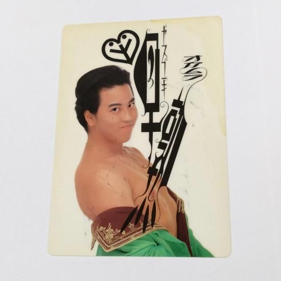 岡村靖幸 直筆サイン入り 下敷き CD早熟の予約特典グッズ - ロックオン