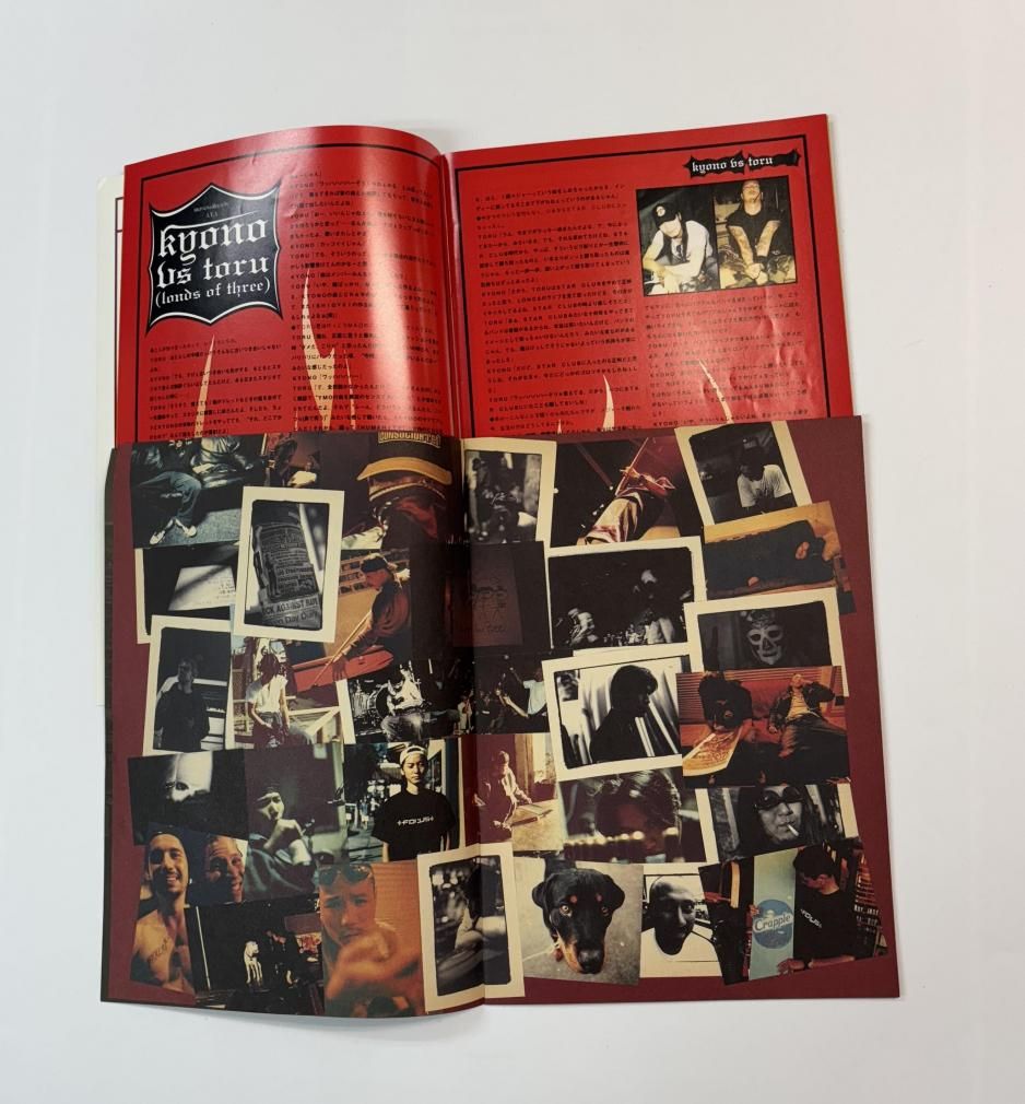 マッドカプセルマーケッツ ファンクラブ会報 THE MAD CAPSULE MARKETS