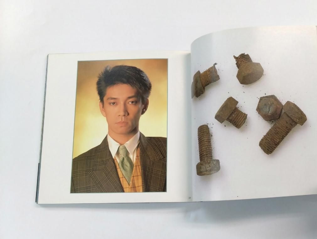 イエロー・マジック・オーケストラ 写真集 YMO SEALED 1978-1983 帯