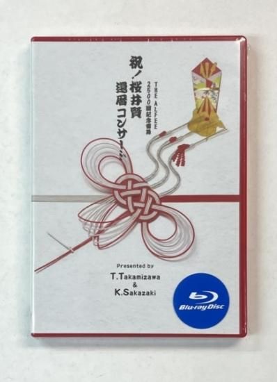アルフィー Blu-ray 未開封 THE ALFEE 2500回記念雷舞 祝！桜井賢 還暦