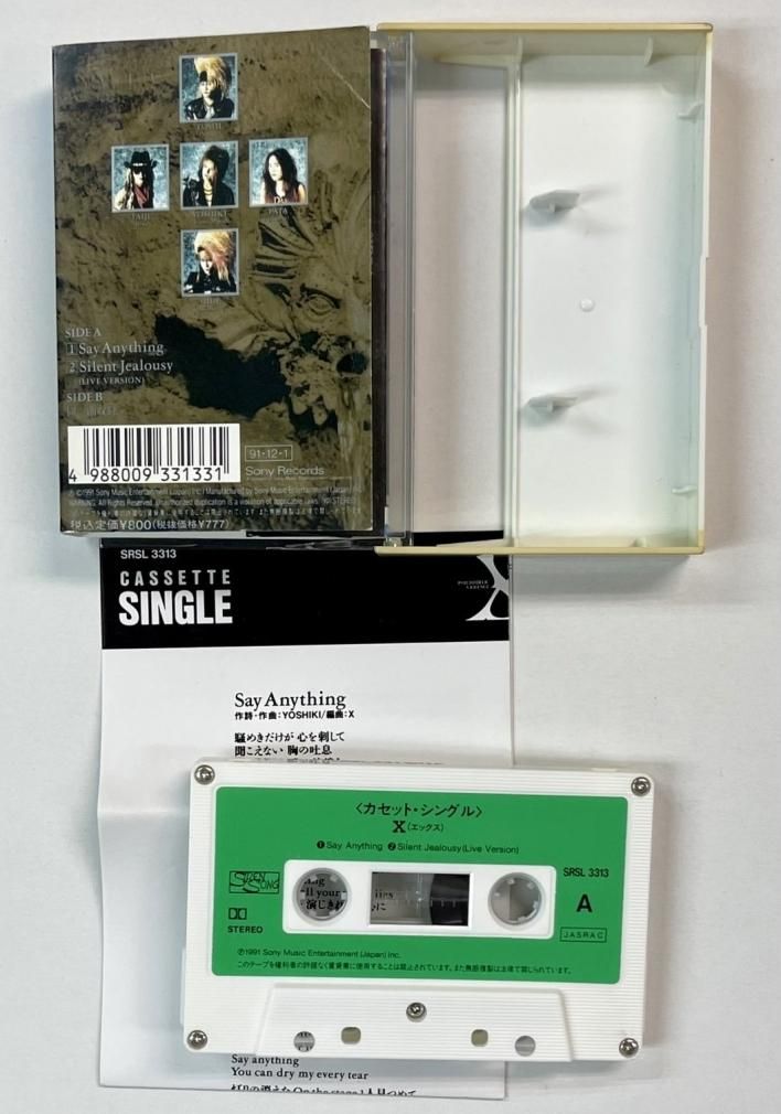 X JAPAN カセットテープ エックス Say Anything / Silent Jealousy