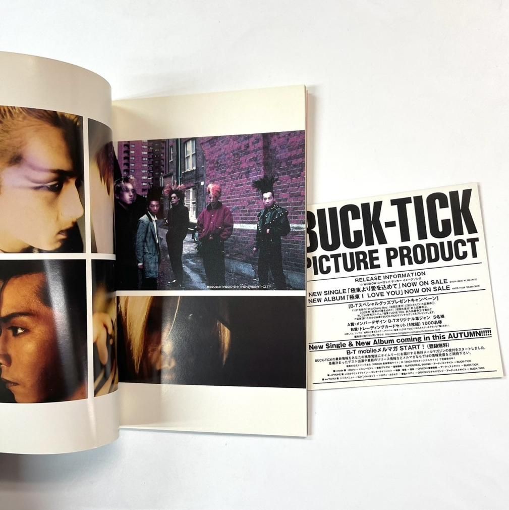 BUCK-TICK 限定版DVD BOX PICTURE PRODUCT DVD5枚組 豪華写真集付