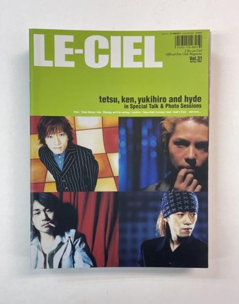 ラルクアンシエル L'Arc‐en‐Ciel ファンクラブ会報 Ciel 創刊準備号、0