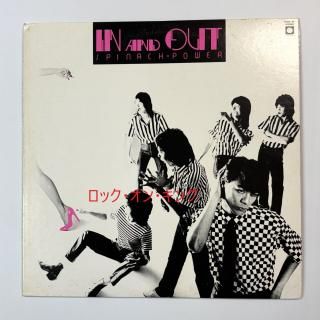 BOOWY - ロックオンキング