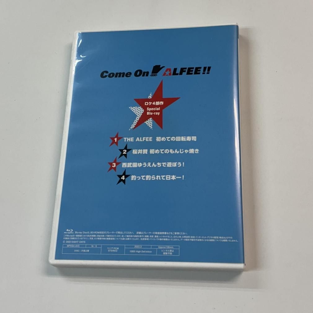 アルフィー 限定Blu-ray Come On ALFEE !! 通し券特典 ロケ4部作