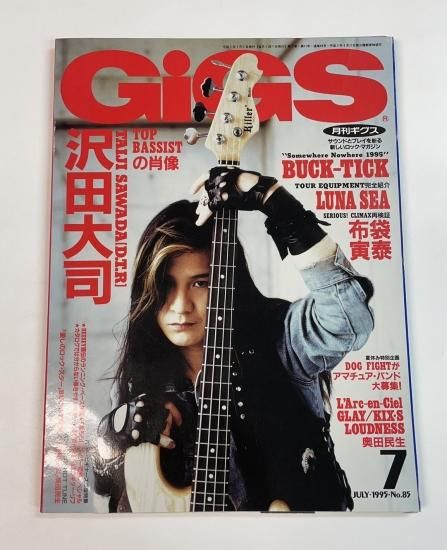 ギグス GiGS 85 1995年7月 沢田大司 沢田泰司 TAIJI D.T.R / BUCK-TICK