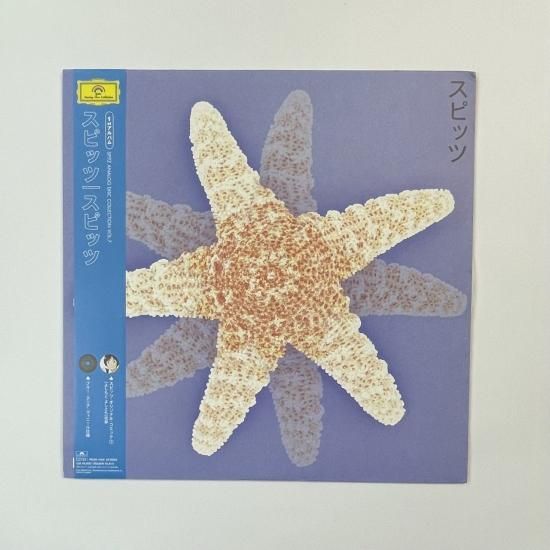 スピッツ 限定レコード スピッツ/スピッツ 1stアルバム POJH-1009