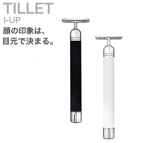 ◇TILLET(ティレット)目元専用「I-UP」（アイアップ）◇目元集中ケア