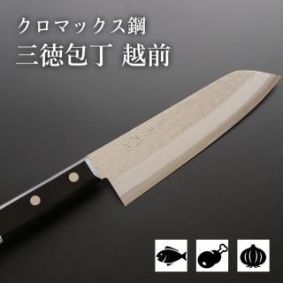 包丁 12点 まとめて クロマックス 雅一心 くろがねや 源正舟 三徳 刺身