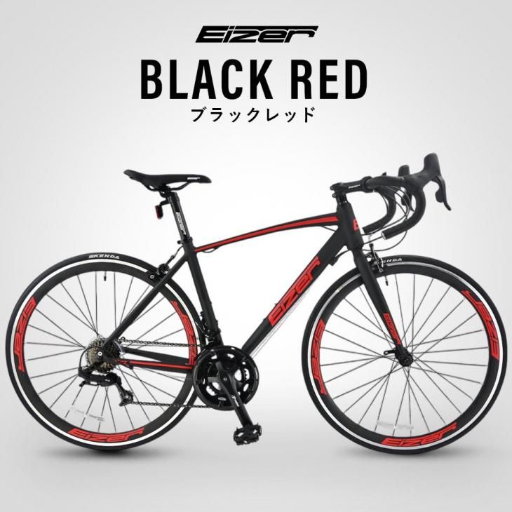 ロードバイク EIZER R101 | 初心者向けデザイン - コウメイー自転車の