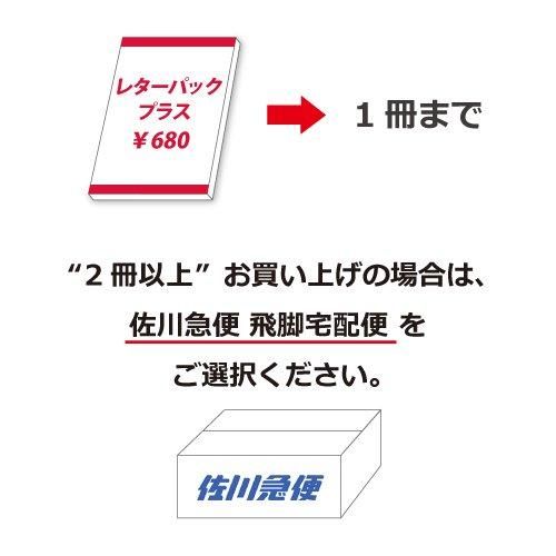 生誕180年記念 富岡鉄斎展 ―近代への架け橋―