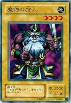 プレイ用】遊戯王 EX-58 ワイルド・ラプター(日本語版 ノーマル