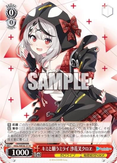 ヴァイス 歌住サクラコ 歌住 サクラコ サイン ブルアカ PSA10 SP 歌住