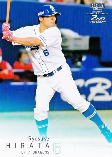 BBM ベースボールカード 351 平田良介 中日ドラゴンズ (レギュラー