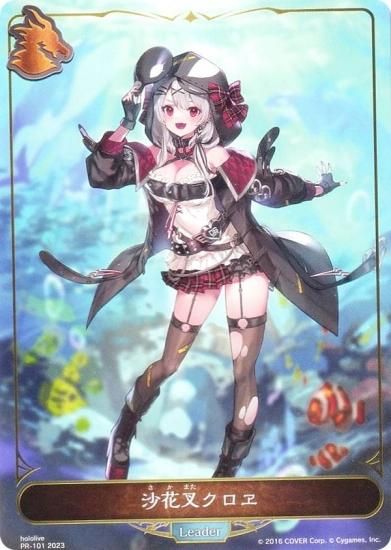 クロエ・ルメール ssp psa10 クロエ・ルメール ssp psa10 - メルカリ