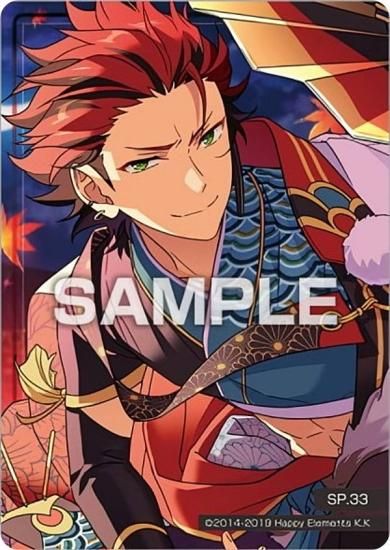 SP.33 鬼龍紅郎】あんさんぶるスターズ!! クリアカードコレクション