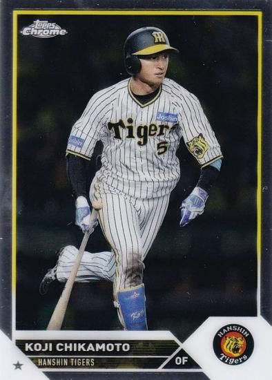 NPB ベースボールカード 67 近本光司 阪神タイガース (ベースカード